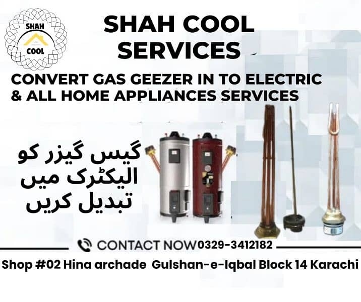 Covernt old gas geyser to electric گیزر گیس سے الیکٹرک میں کنورٹ کری 0