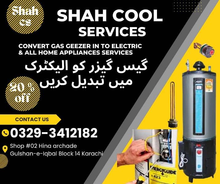 Covernt old gas geyser to electric گیزر گیس سے الیکٹرک میں کنورٹ کری 3