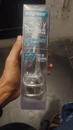 F7 Current Proof Electric water Rod