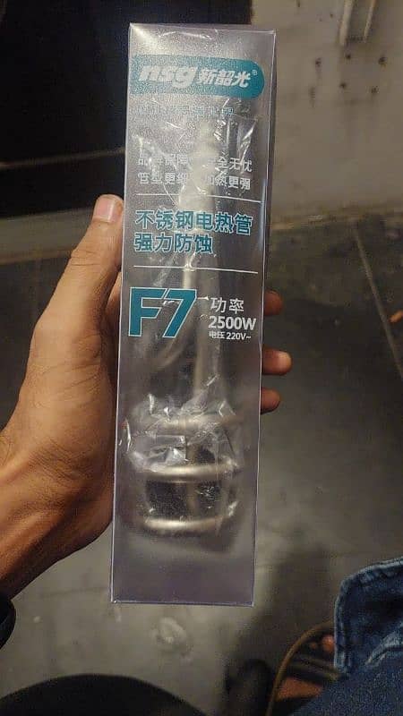 F7 Current Proof Electric water Rod 0