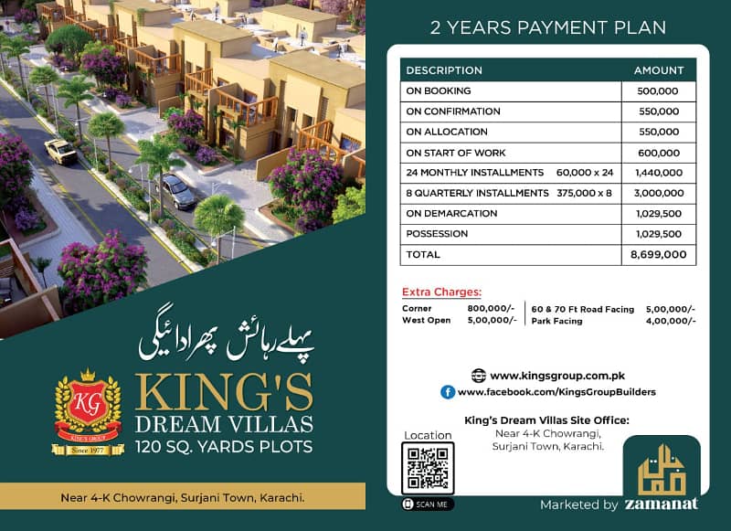 KINGS DREAM VILLAS 120 SQYARDS PLOTS AVAILABLE CASH AND INSTALMENT PLAN 0