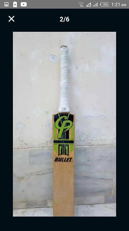 Cricket Bat 0