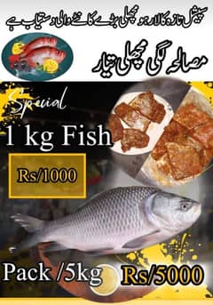 Fresh Kala Rahu Fish