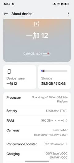 OnePlus 12 snapdragon 8 Gen 3 16gb 512gb non PTA condition 9.9