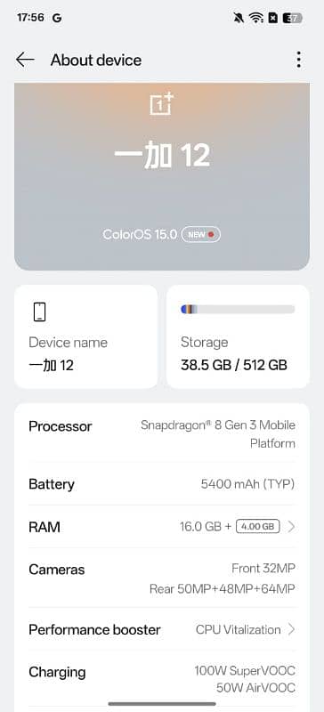 OnePlus 12 snapdragon 8 Gen 3 16gb 512gb non PTA condition 9.9 0