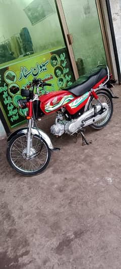 Honda 70 model 23