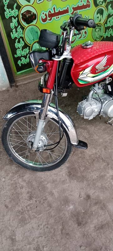 Honda 70 model 23 1