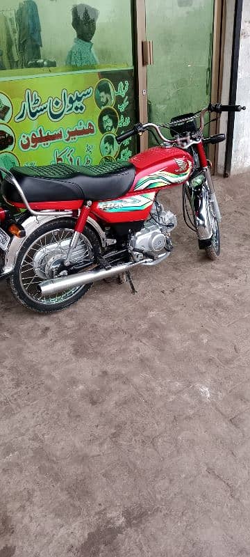 Honda 70 model 23 4