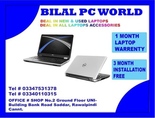 Dell Latitute E7440 i5.4th Gen ( 3 Month Warrenty ) BILAL PC WORLD 0