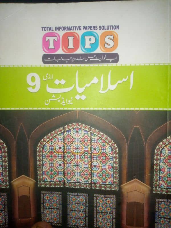 tips 9th class 9