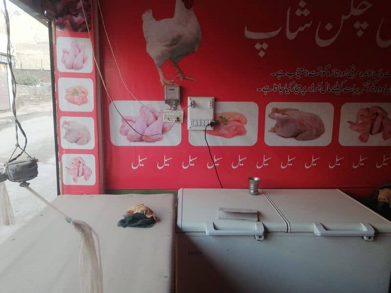 Running Chicken Shop For Urgent Sale 6