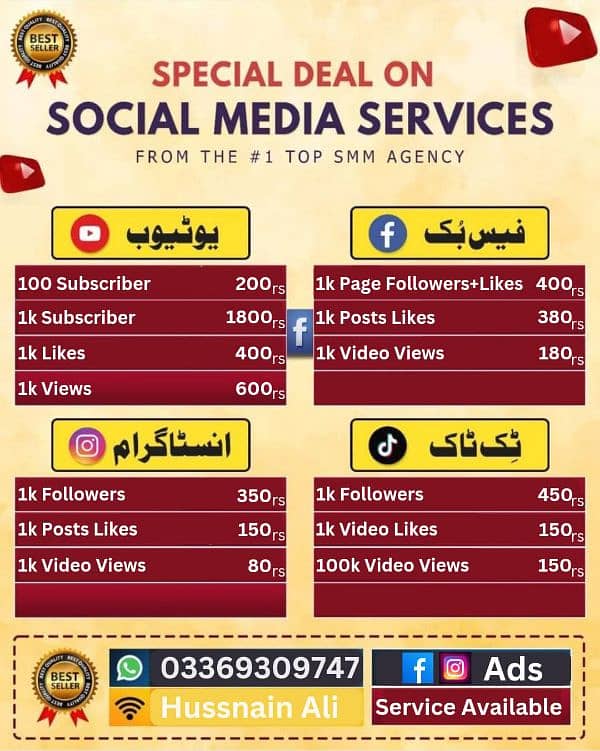 Facebook Instagram Tiktok YouTube | followers, likes, views available 0