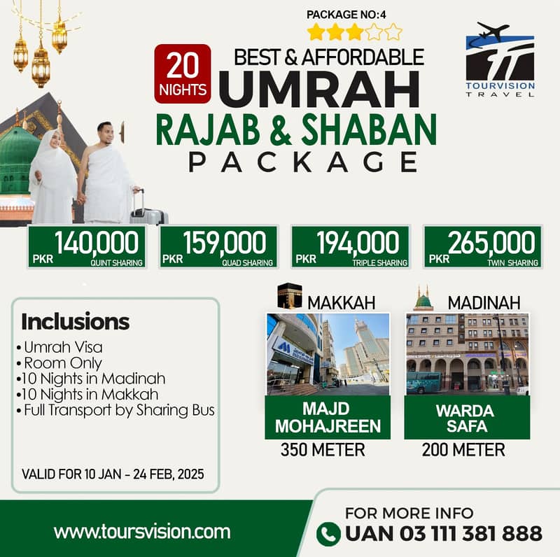 Ramadan Umrah Package from PKR 270,000/- 1