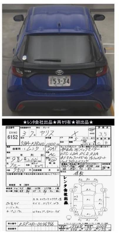 Toyota Yaris 2021 0