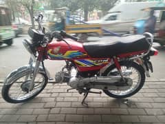 Honda CD 70 2021