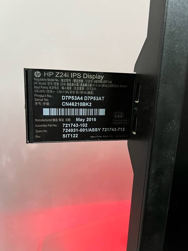 Hp 24inch ips led display 1