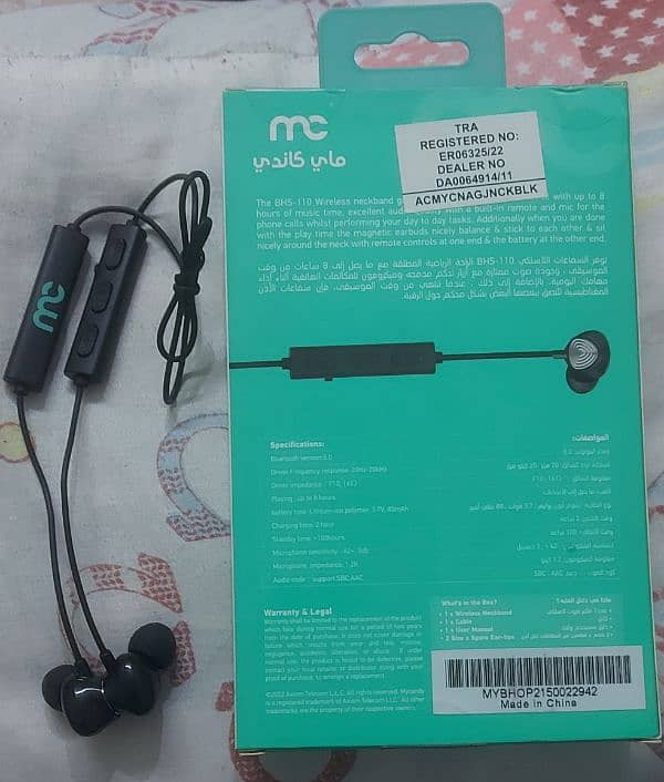 mycandy BHS-110 Bluetooth hands free 1