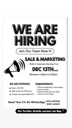 we are hiring