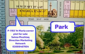 14 MARLA CORNER + FACING PARK PLOT FOR SALE IN P BLOCK AL -REHMAN GARDEN PHASE 2 LAHORE