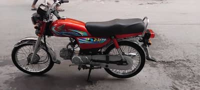 Honda 70 2024