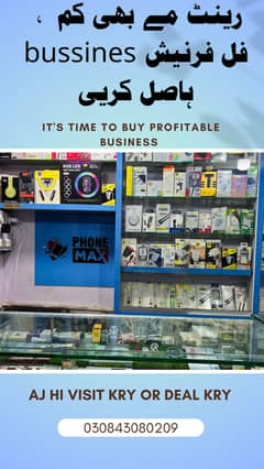 Running mobile shop / mobile shop business for sale , profitable setup