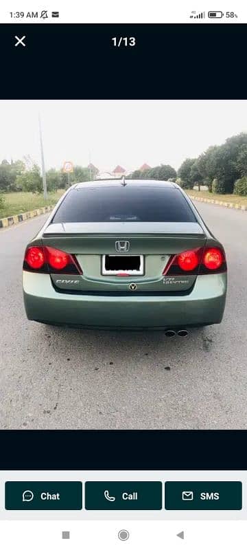 Honda Civic Standard 2007 0