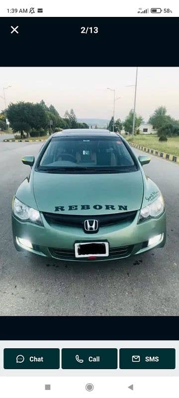 Honda Civic Standard 2007 1