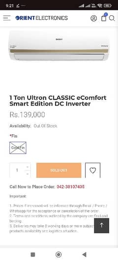 Orient 1 ton AC DC inverter