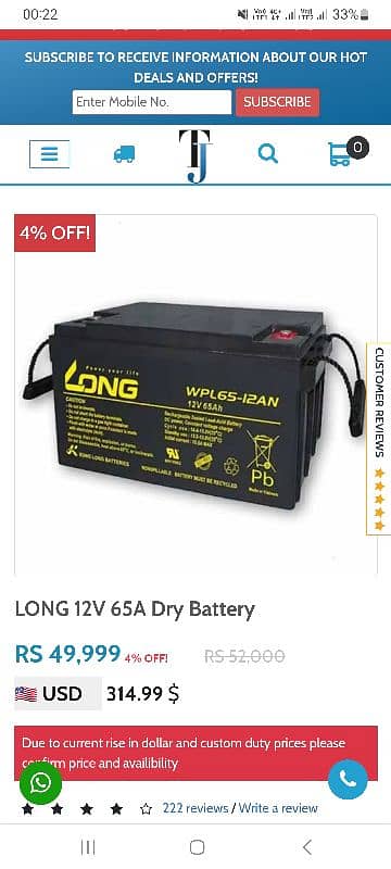 Long Dry Battery 12v 65ah used Excellent backup 1