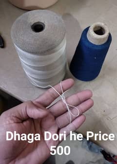 Dori dhaga he