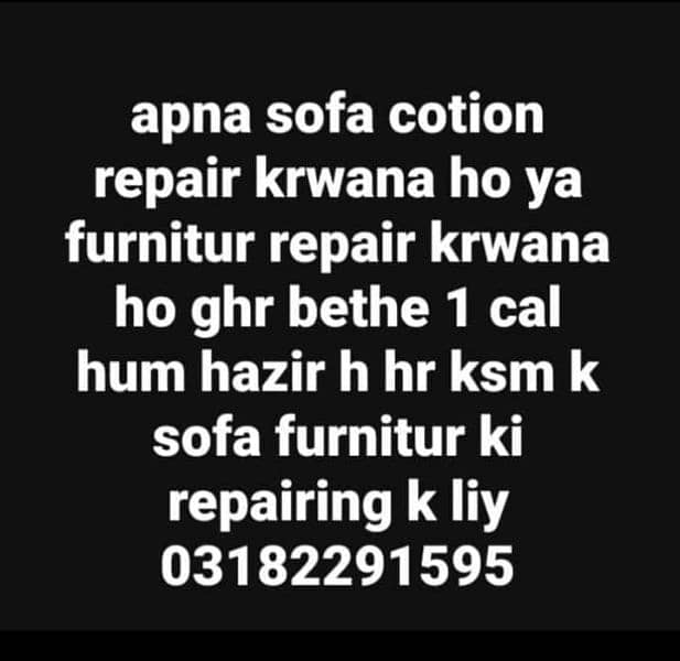 sofa furniture maker indoor outdoor working available plz whatsp 1