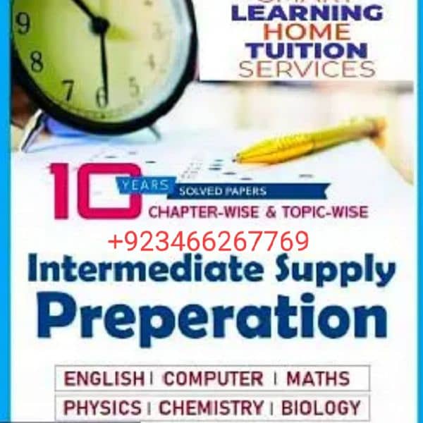 Home Tuition for 2nd Year  supply students 0