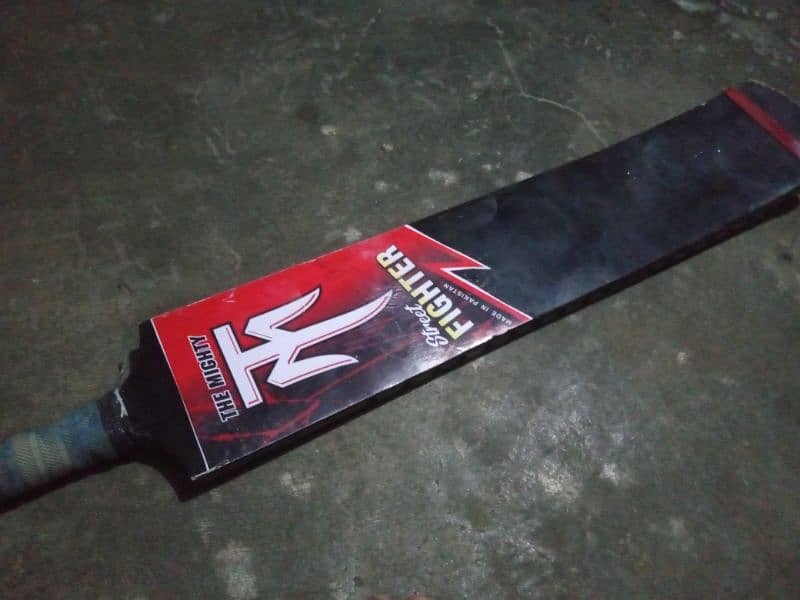 bat urgent sell 1