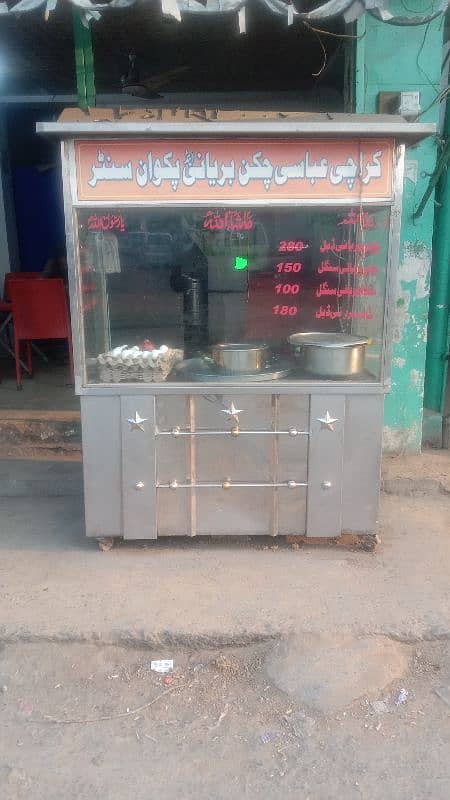 Steel counter for biryani 0