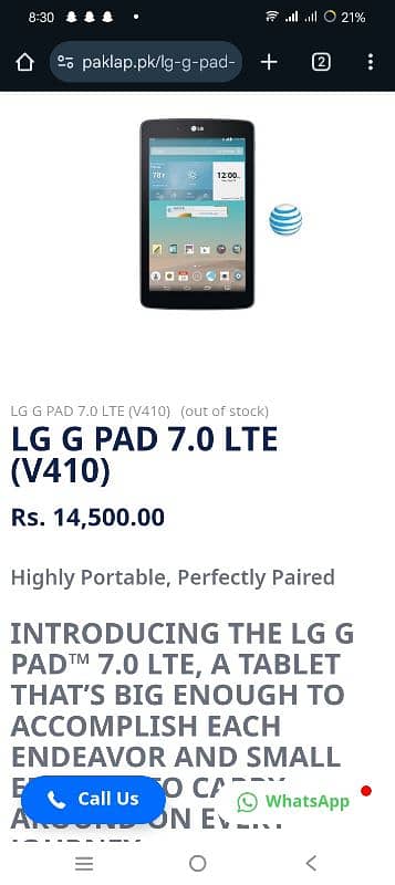 Lg Tablet G pad 5