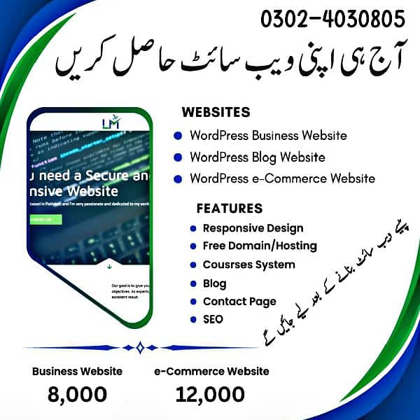 Create Website For Online Your Business 0