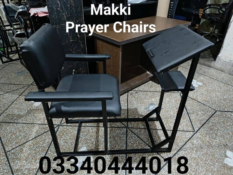 Prayer chair/Namaz chair/Prayer desk/Namaz desk/Chair/Study desk 1