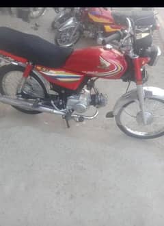 honda 70 cc 03151446694