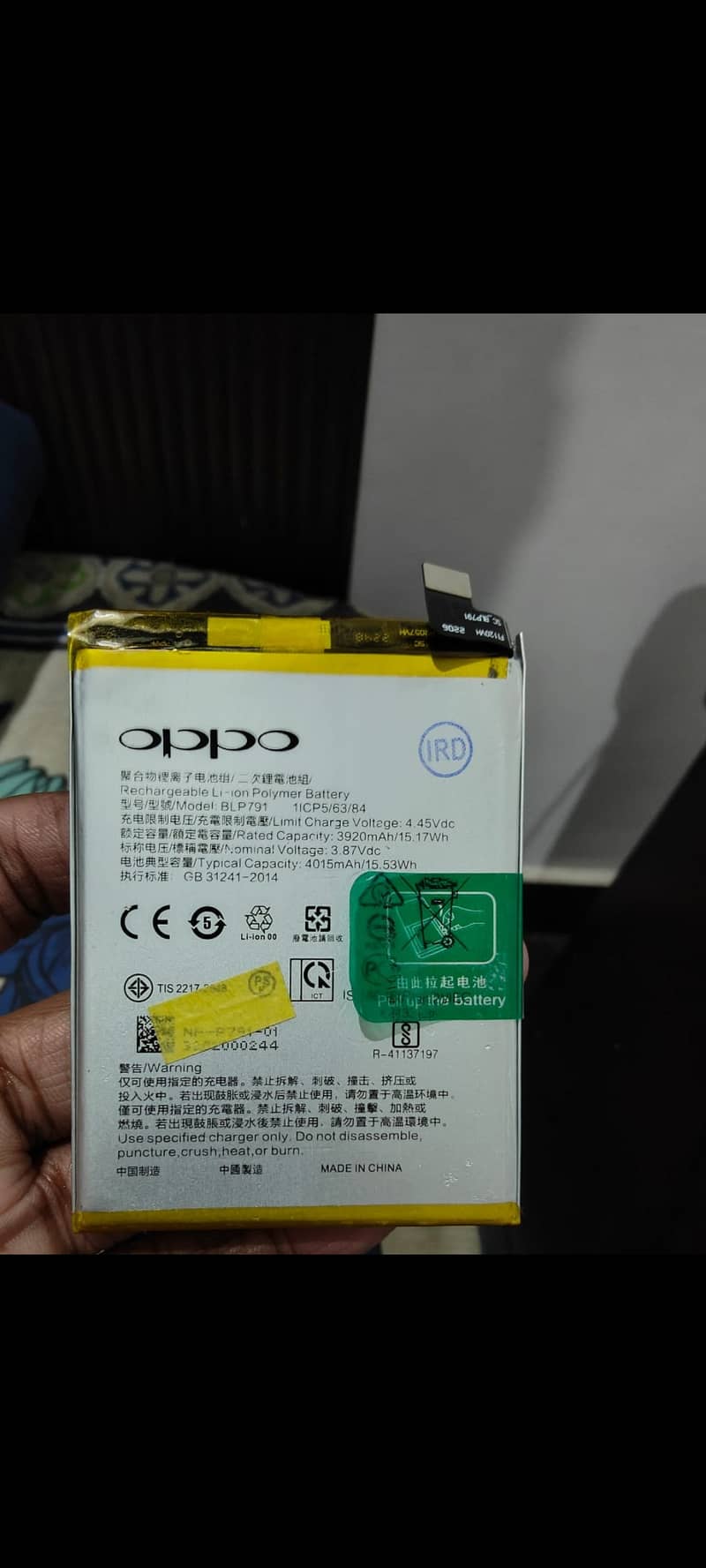 Oppo f17 battery 1