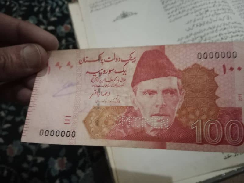 Antique Specimen note 100 rupee Pakistani 0