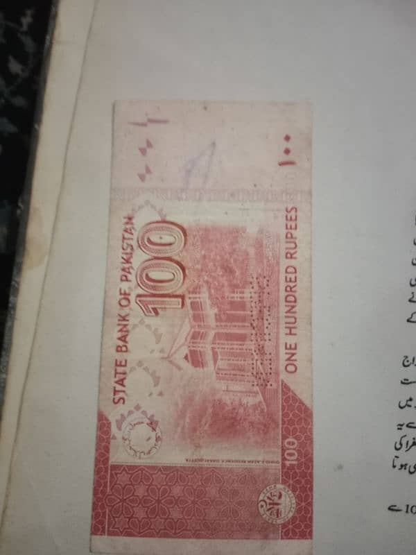 Antique Specimen note 100 rupee Pakistani 1