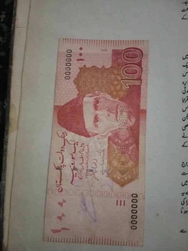 Antique Specimen note 100 rupee Pakistani 2