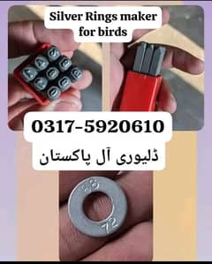 silver Rings maker for birds & Number puch