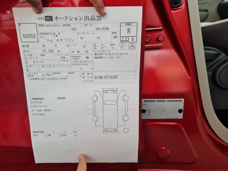 Mitsubishi Ek Wagon 21/24 Total Geniune 19