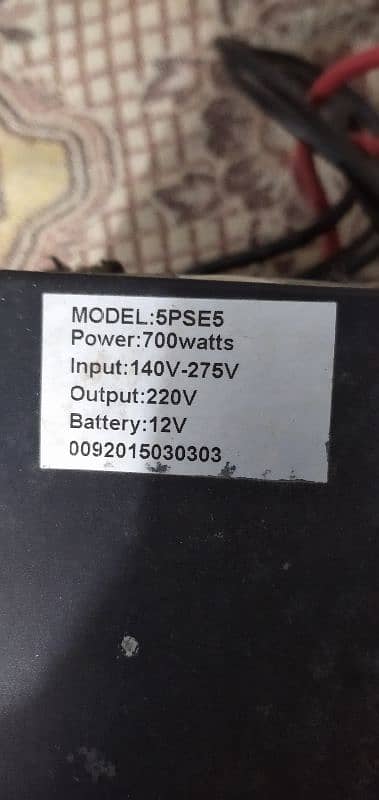 UPS 700 POWER. NON REPAIR 2