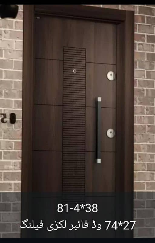 fiberglass door's Upvc doors Wood doors. 16