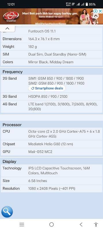 vivo y33s good conditions sath box or charger hn battery time achi hn 3