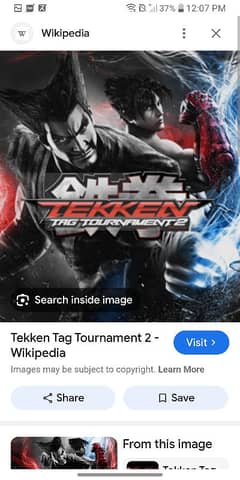 taken tag 2 PC game zabardast working