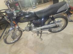 United 70cc 2020 model