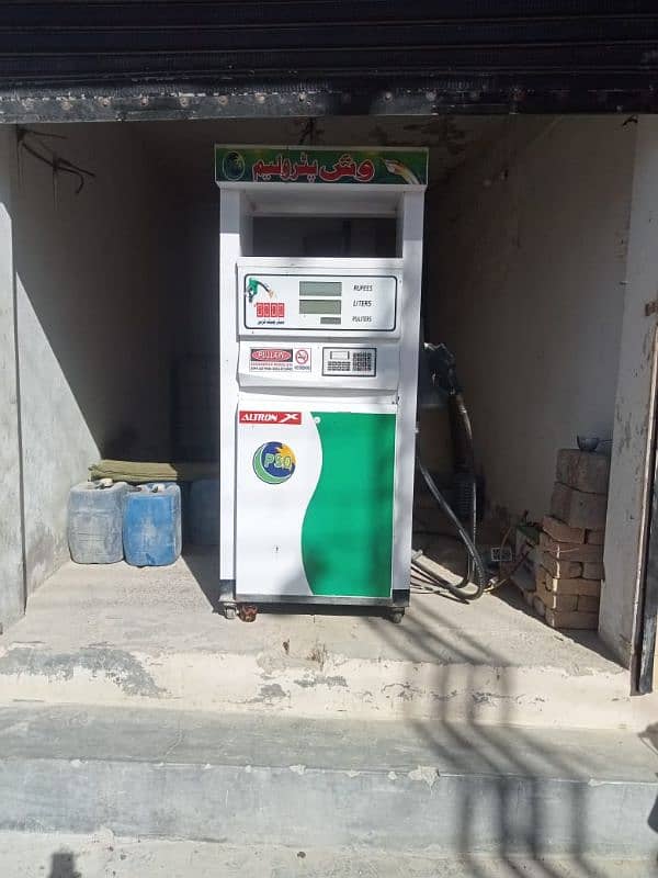 petrol unit sara saman k sath start. 0